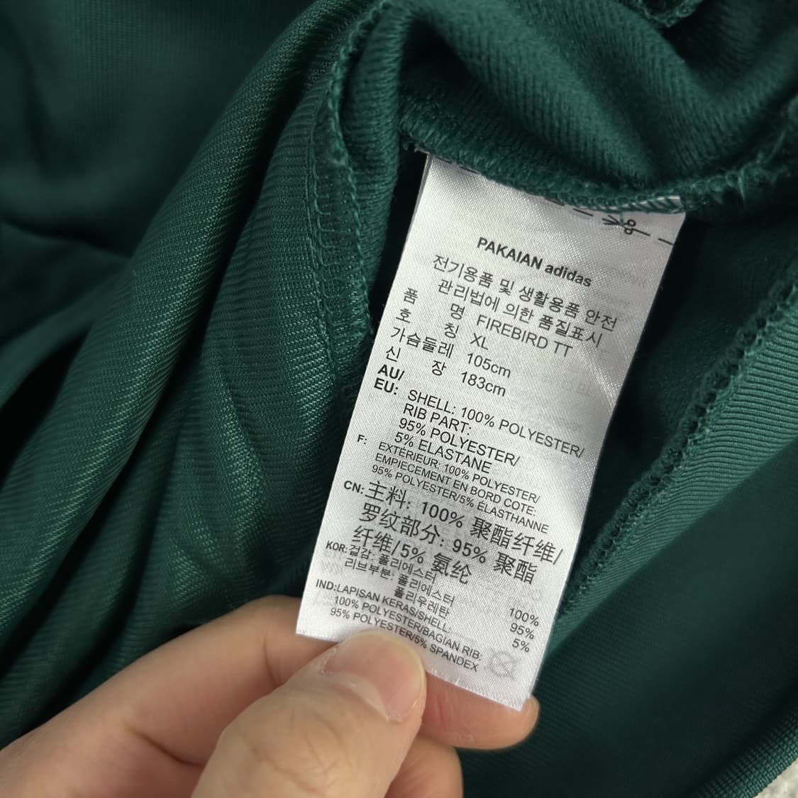 아디다스 삼선 트랙탑 그린 XL 상품이미지3