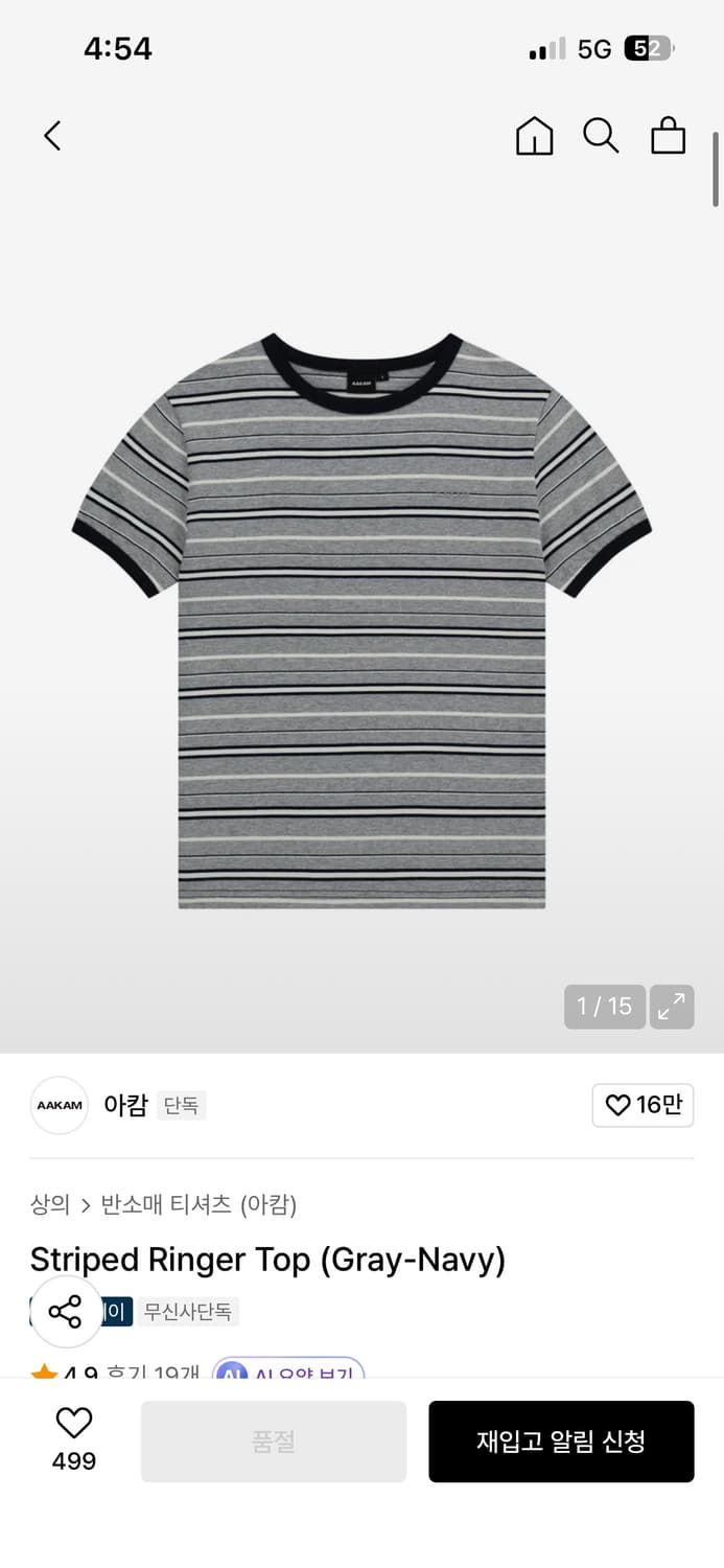 아캄 상품이미지1