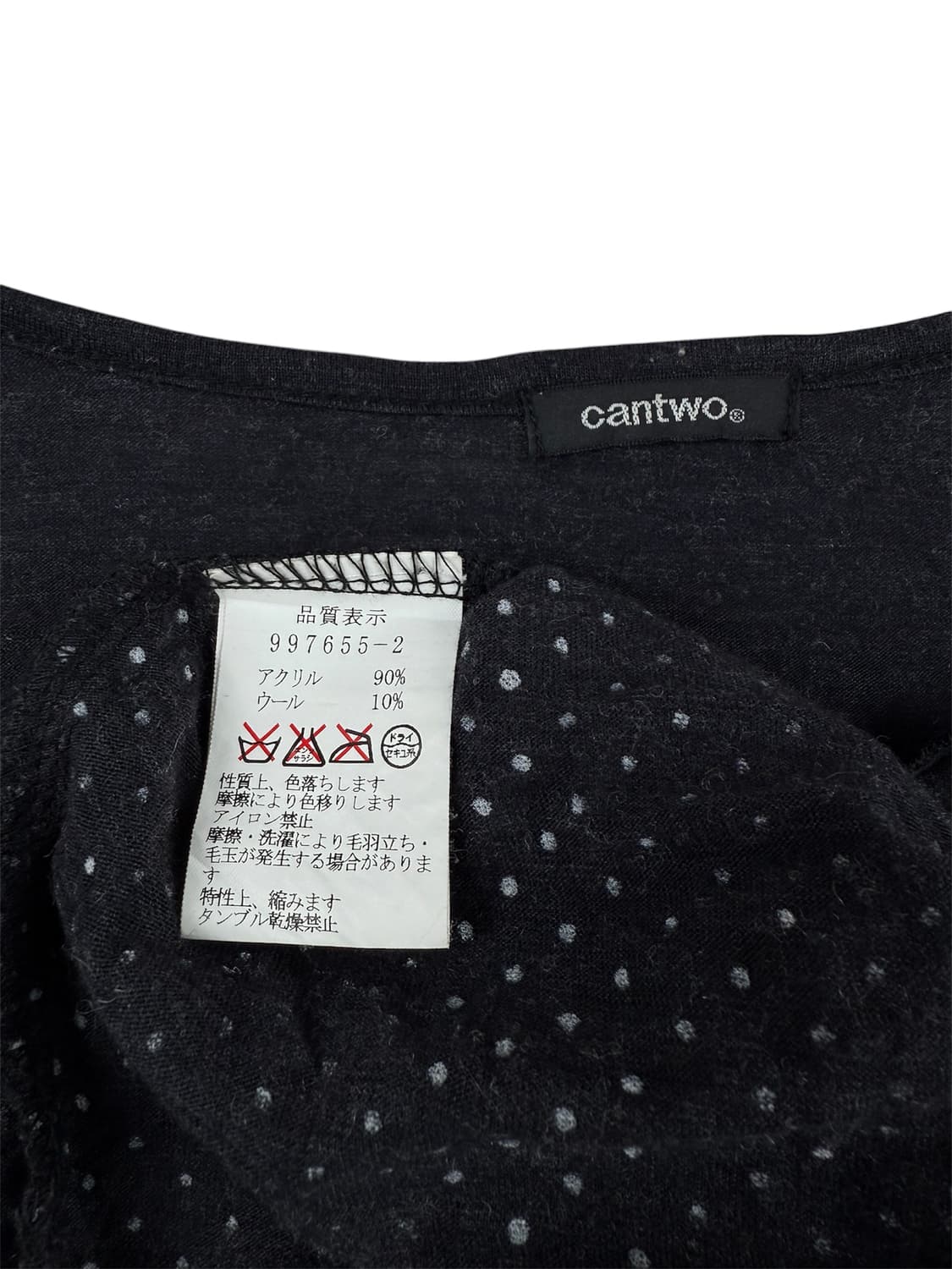 cantwo 레이어드 도트 롱슬리브 상품이미지7