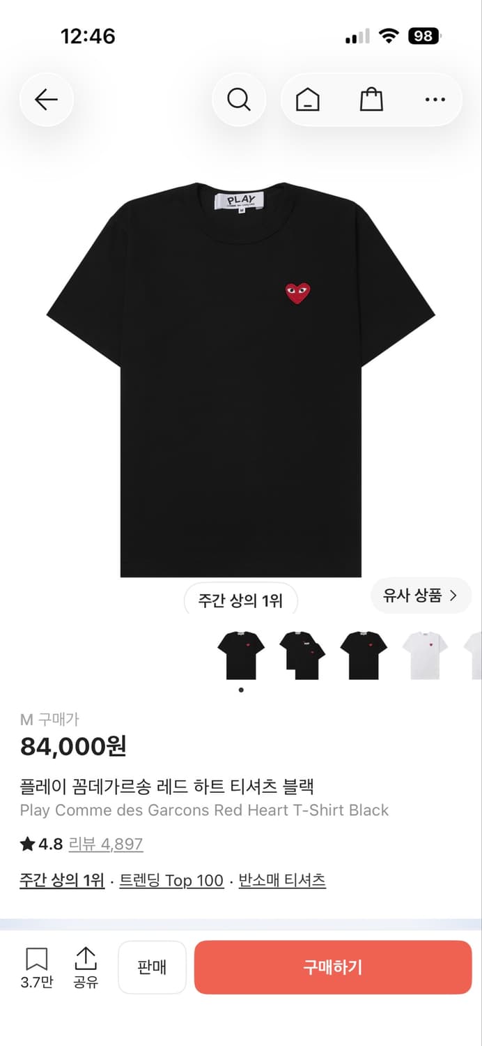 플레이 꼼데가르송 레드 하트 티셔츠 블랙 M 상품이미지1