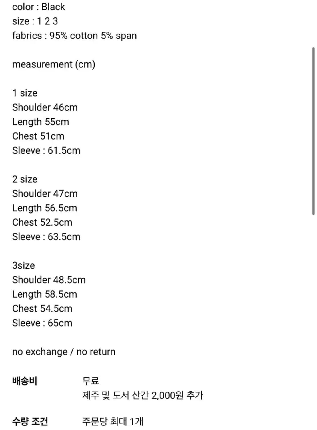 머듈 라운지 후드 집업 상품이미지3