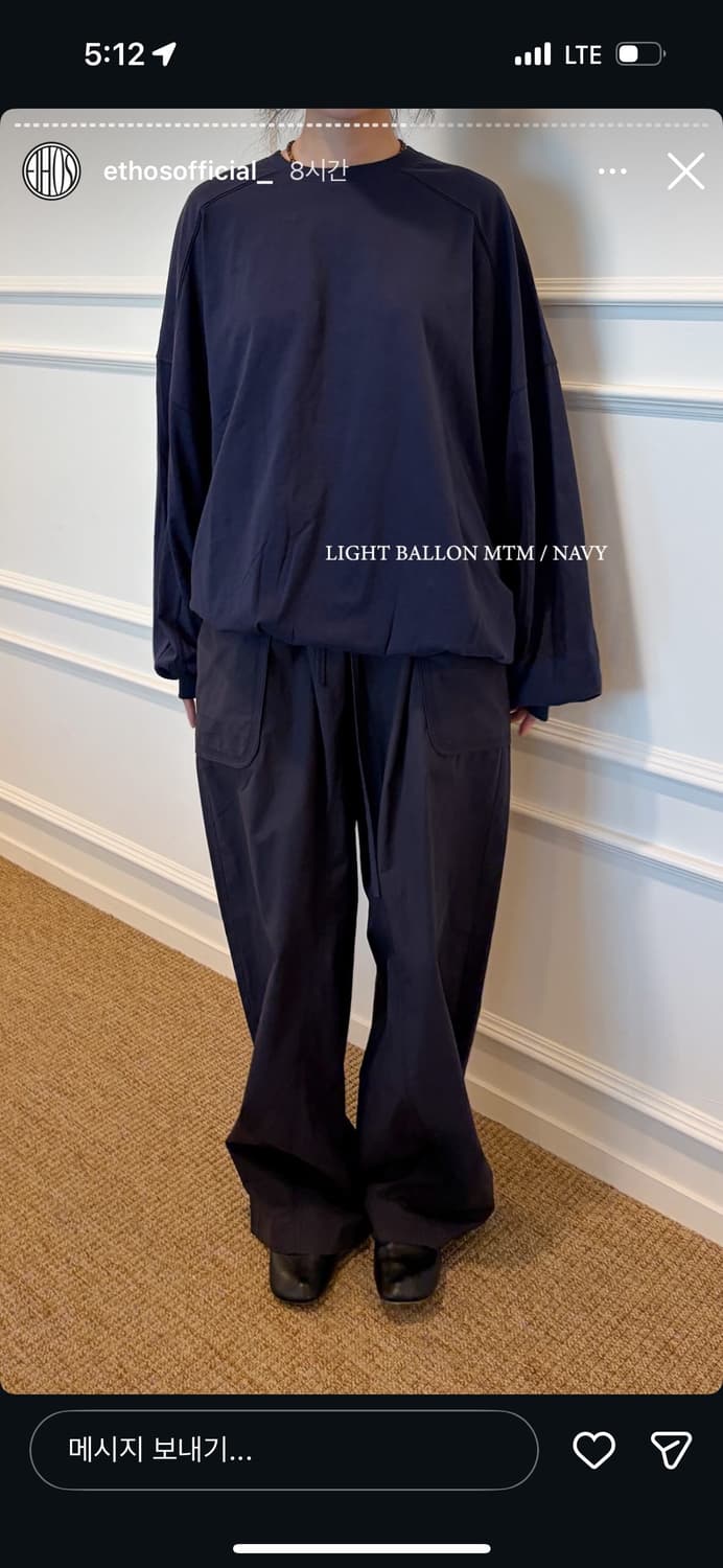 공구) 에토스 라이트 벌룬 맨투맨  상품이미지9