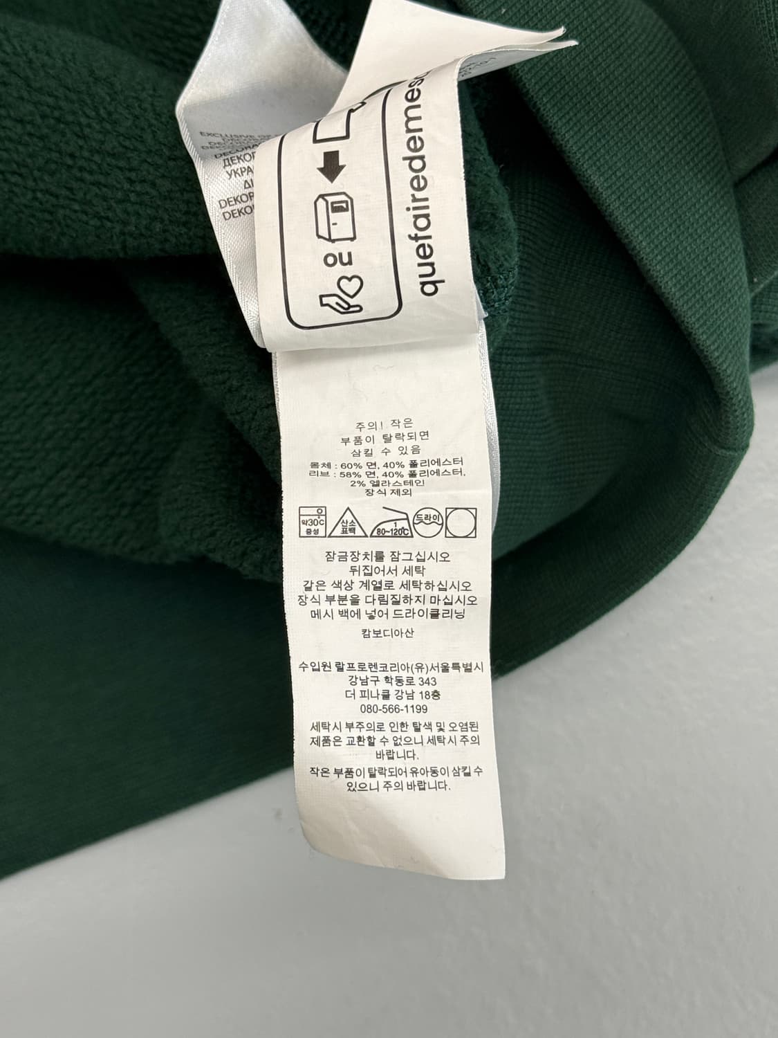 폴로 랄프로렌 오버사이즈 신형 QR라벨 딥그린 포켓 져지 럭비 셔츠 상품이미지5