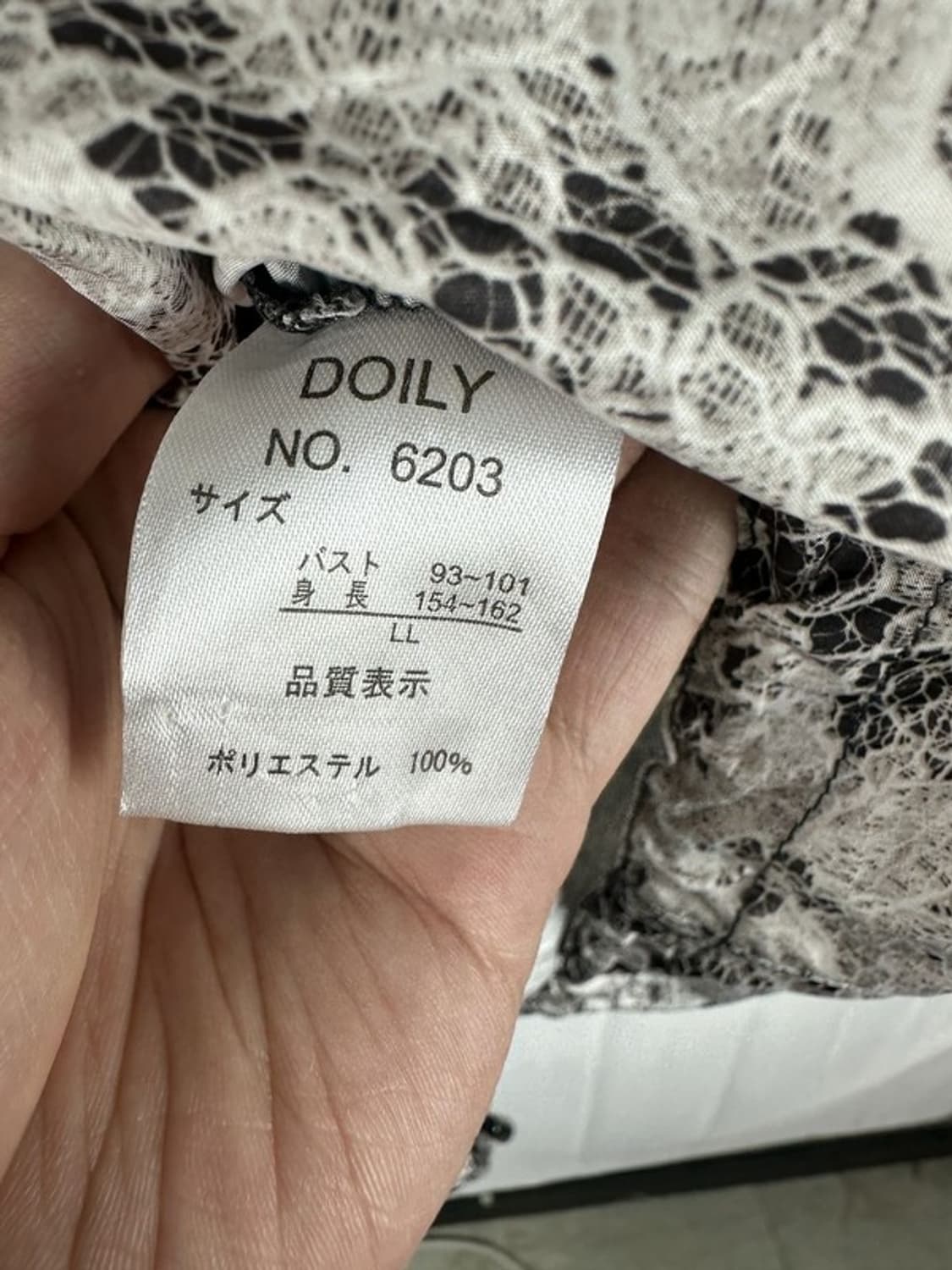 [LL] DOILY 풀오버 오버핏 바람막이자켓 상품이미지3
