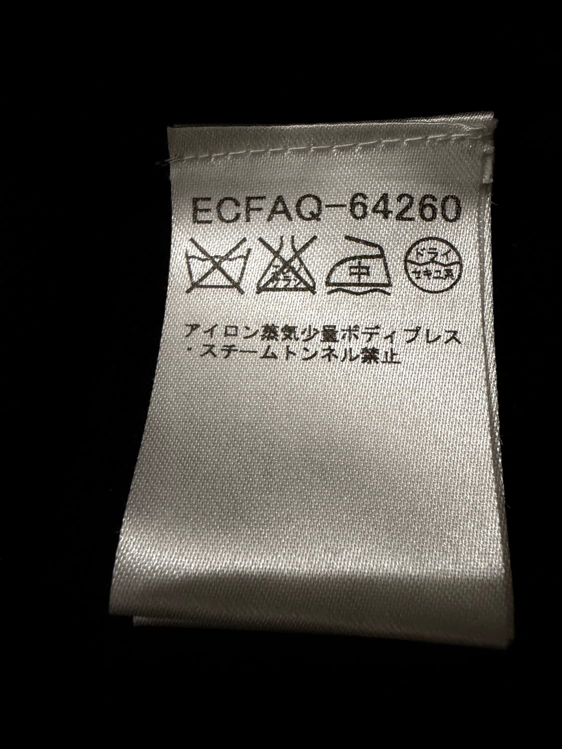 꾸레쥬 울 오픈 가디건 상품이미지6