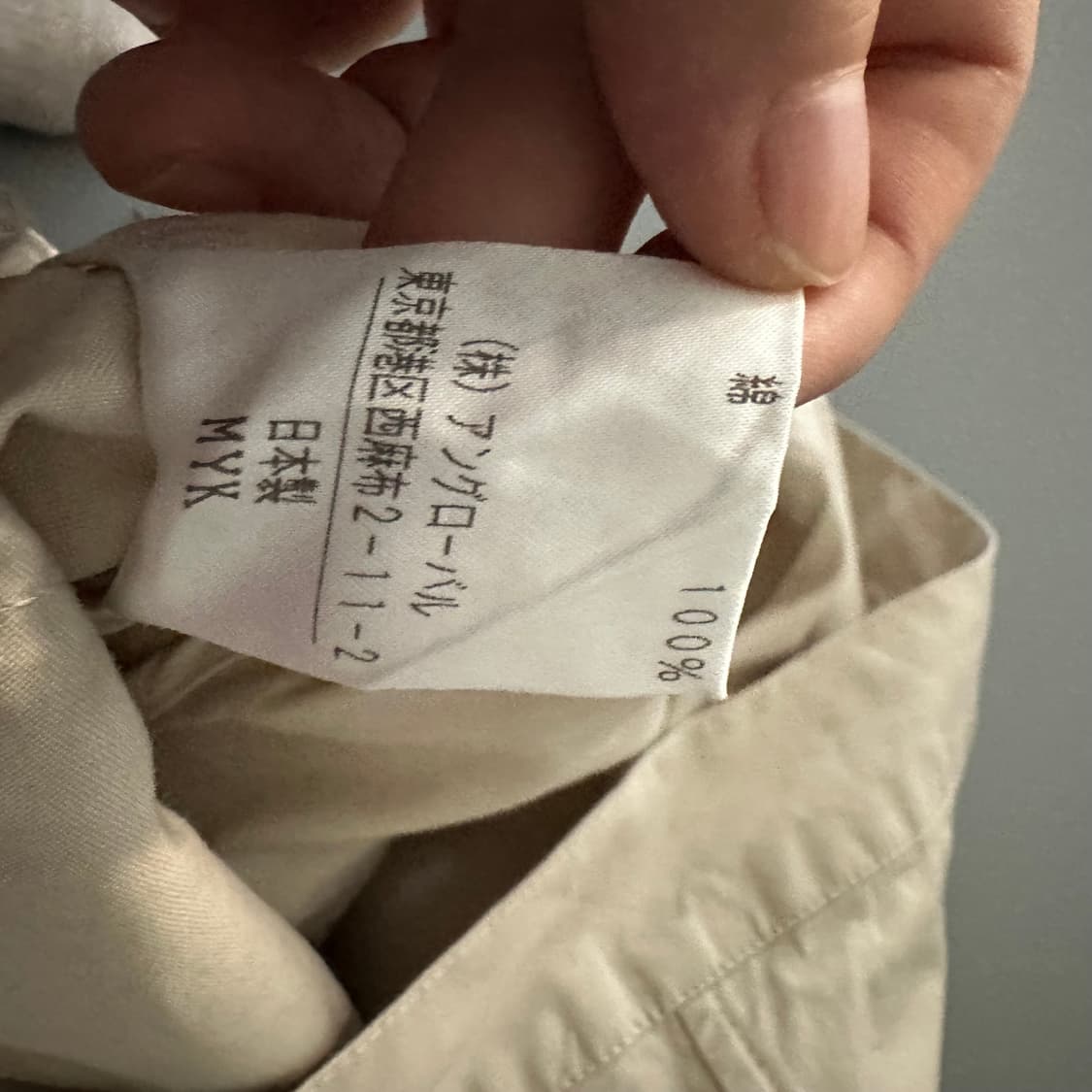 마가렛호웰 margaret howell 자켓 상품이미지6