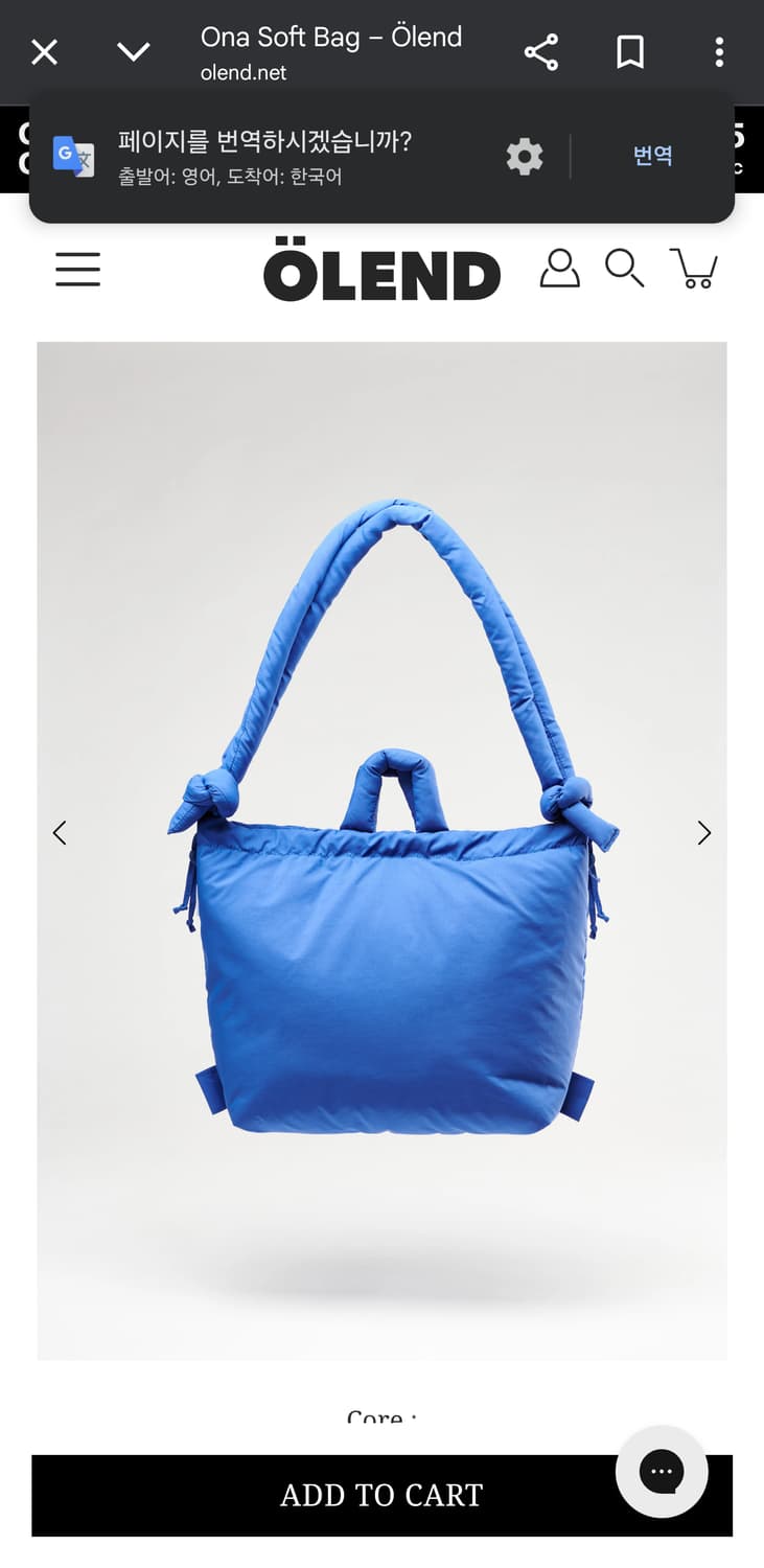 olend ona soft bag 상품이미지1