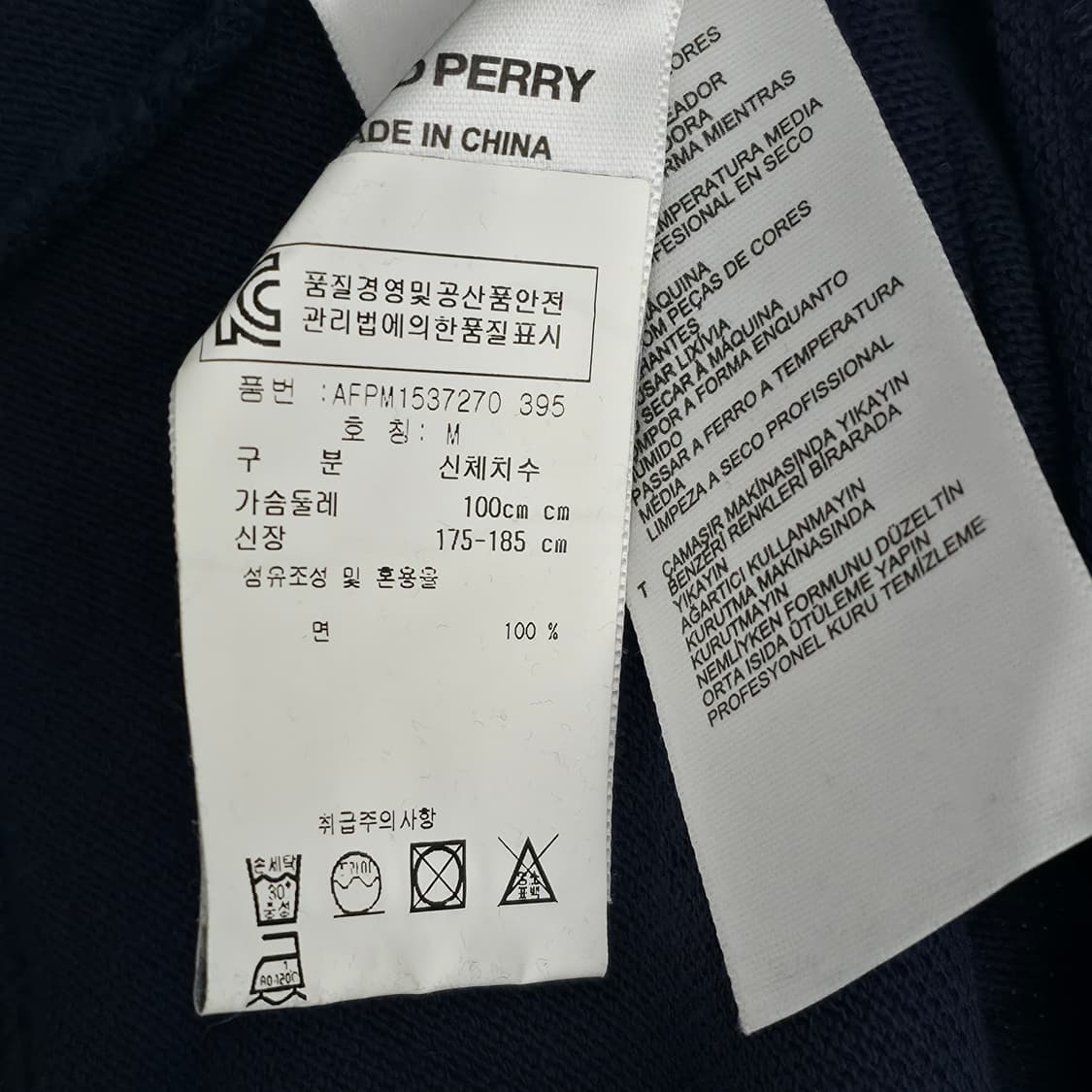 [L] 프레드페리 네이비 와플티 상품이미지5