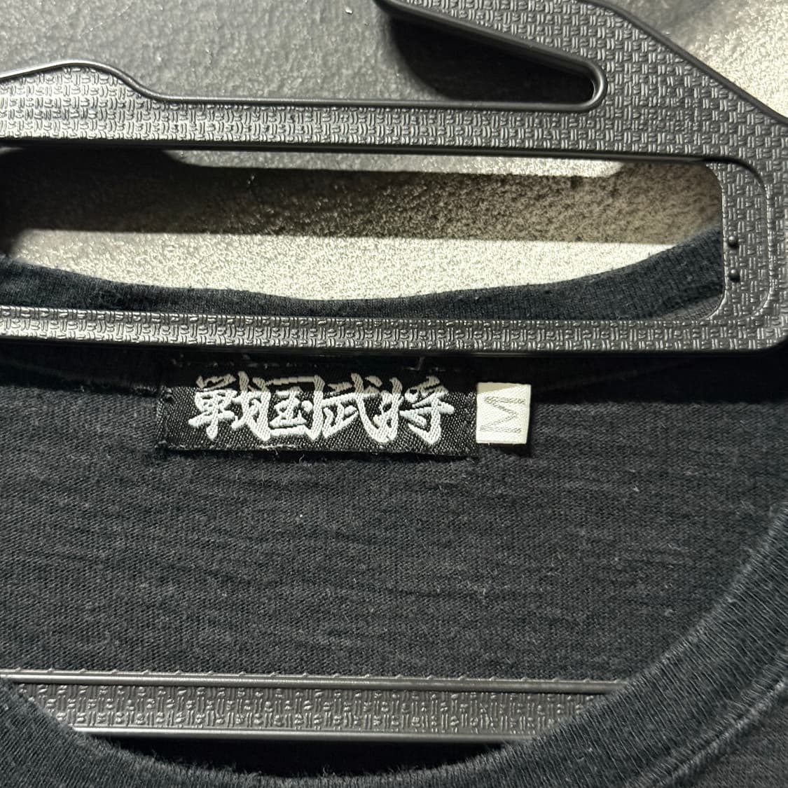 VTG 빈티지 재패니즈 오리엔탈 카타카나 프린팅 롱 슬리브 티셔츠 상품이미지6