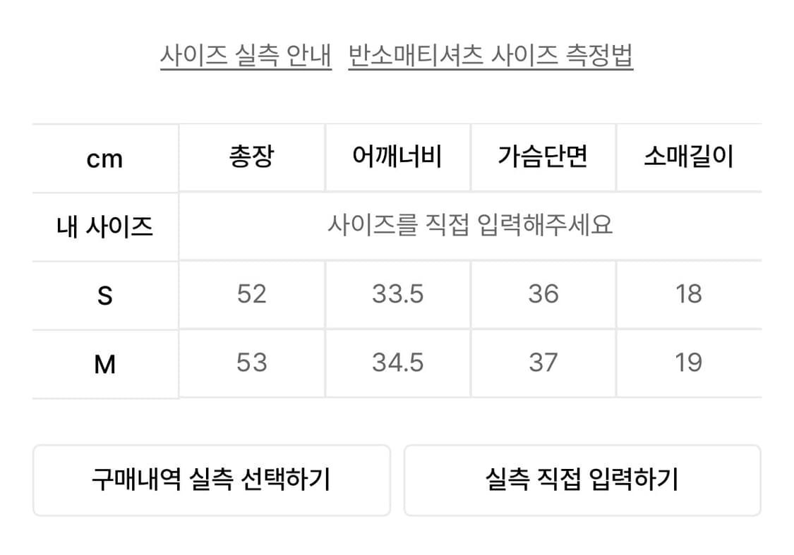 스컬프터 Oblique Logo Crop Top Pale Green 상품이미지2