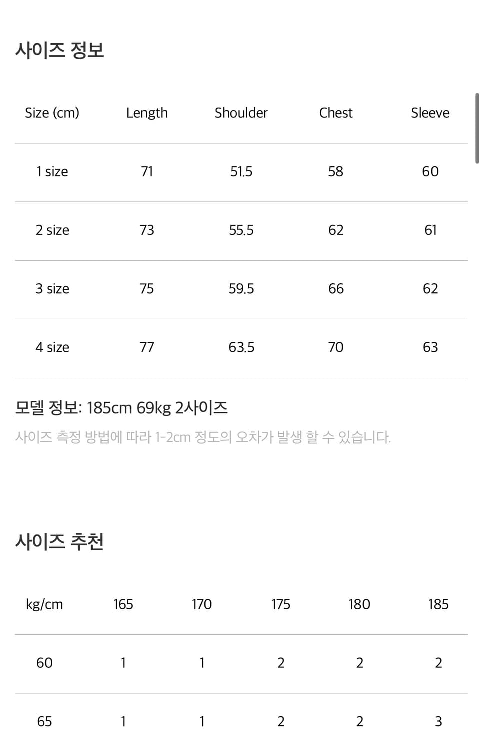 포터리 나일론 워크자켓 토바코 3사이즈 상품이미지8