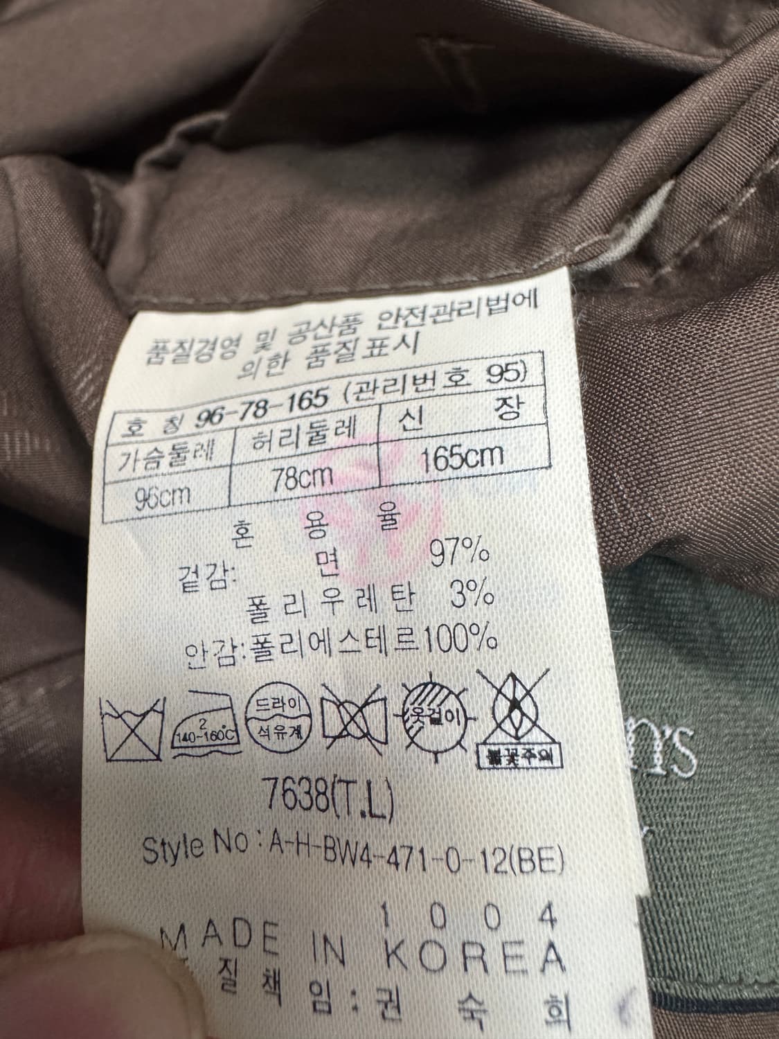헨리코튼 이태리 엘보패치 빈티지 블레이저 자켓 상품이미지3