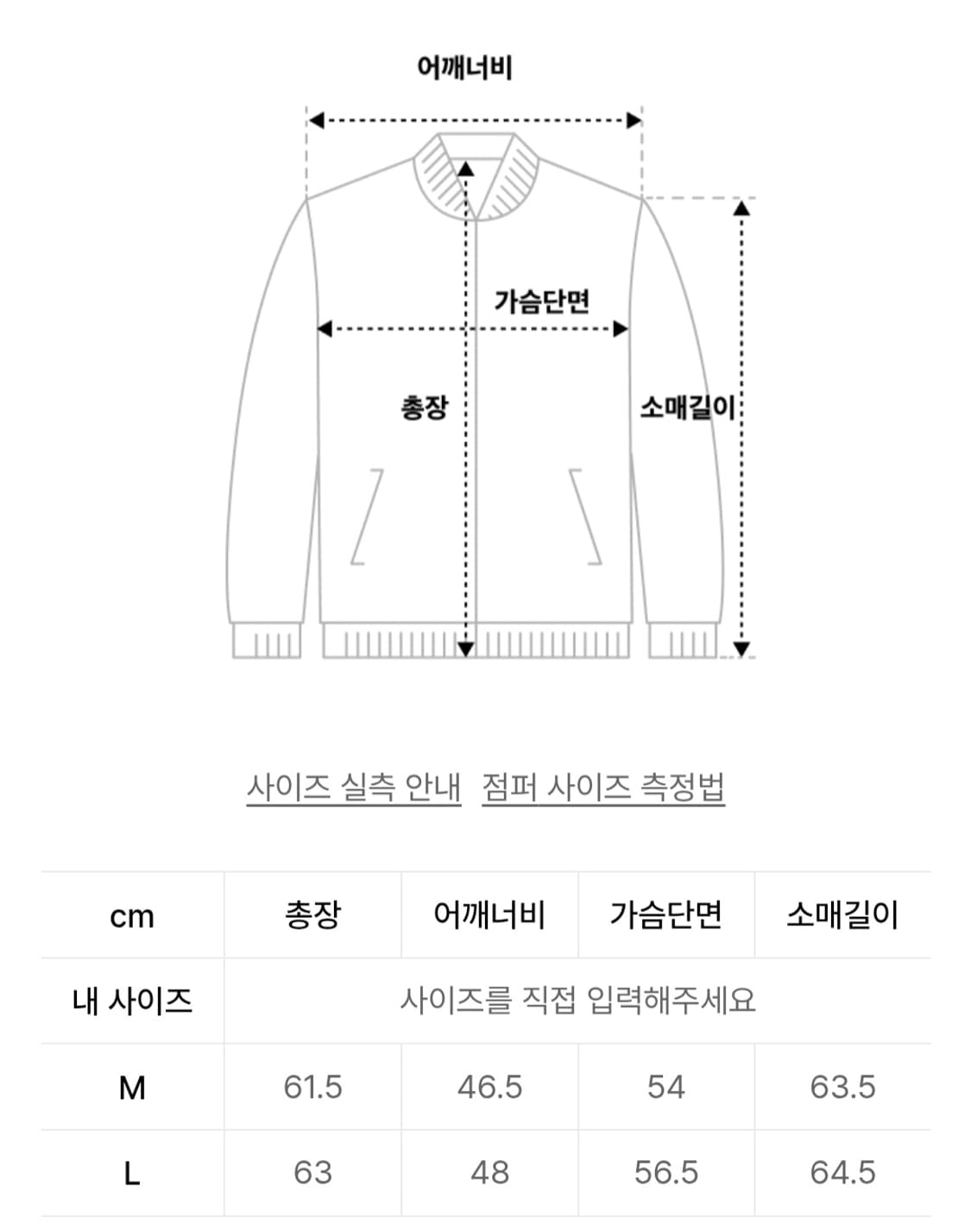(L) 토니웩 port 레더 블루종 상품이미지7