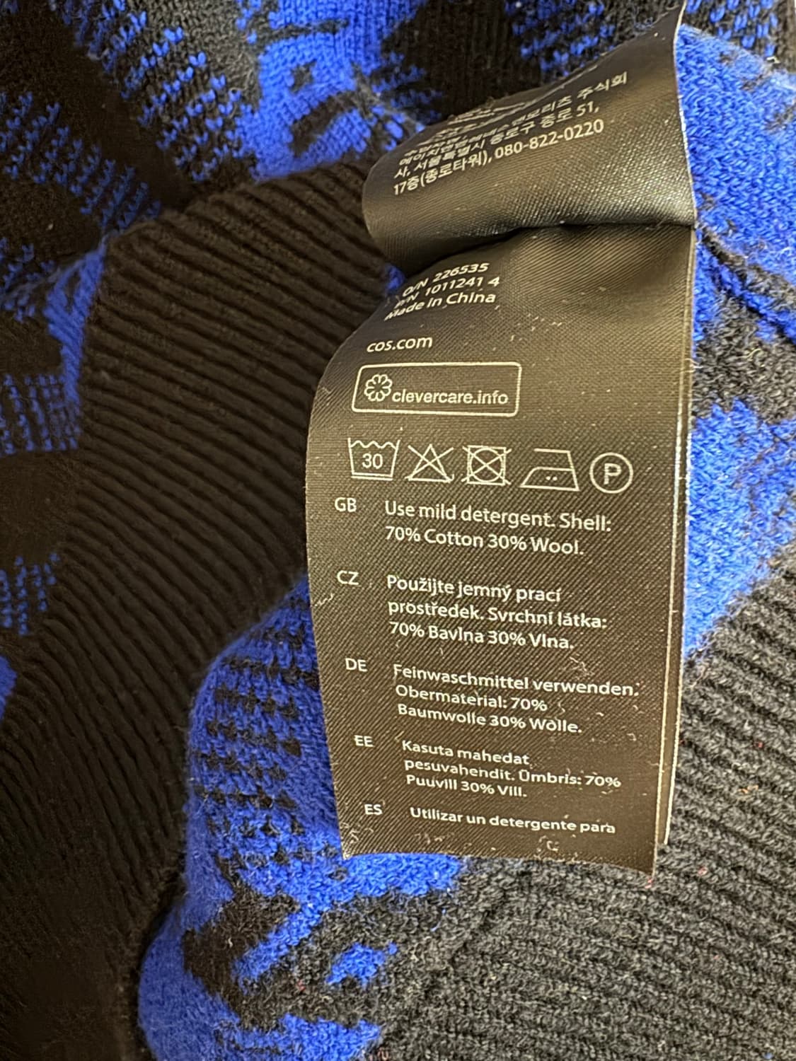 COS 코튼 울 블루 블랙 체인 프린팅 브이넥 베스트 상품이미지6