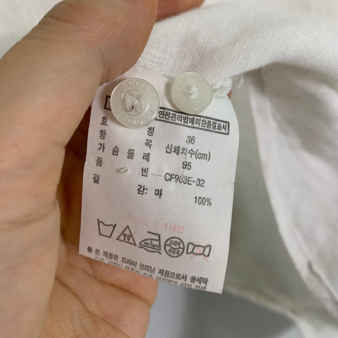 라코스테 린넨 긴팔 셔츠 아이보리 여성 정품 빈티지 상품이미지7