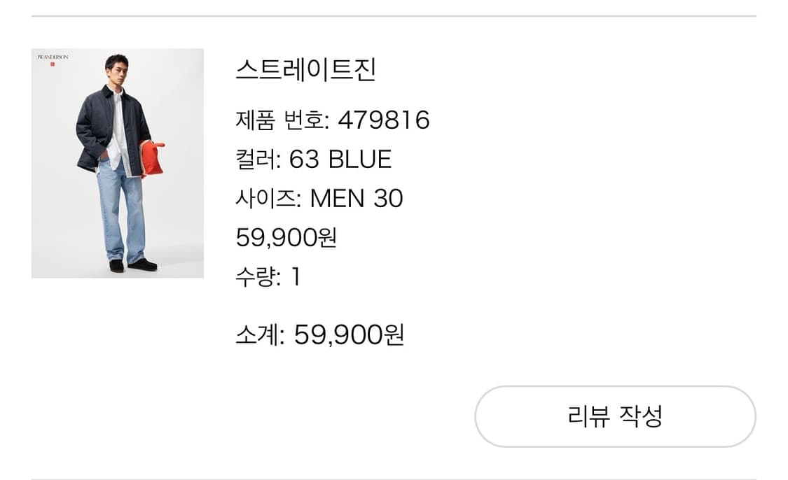 유니클로 jwa 스트레이트진 MEN 30 사이즈 - 블루(연청) 상품이미지4