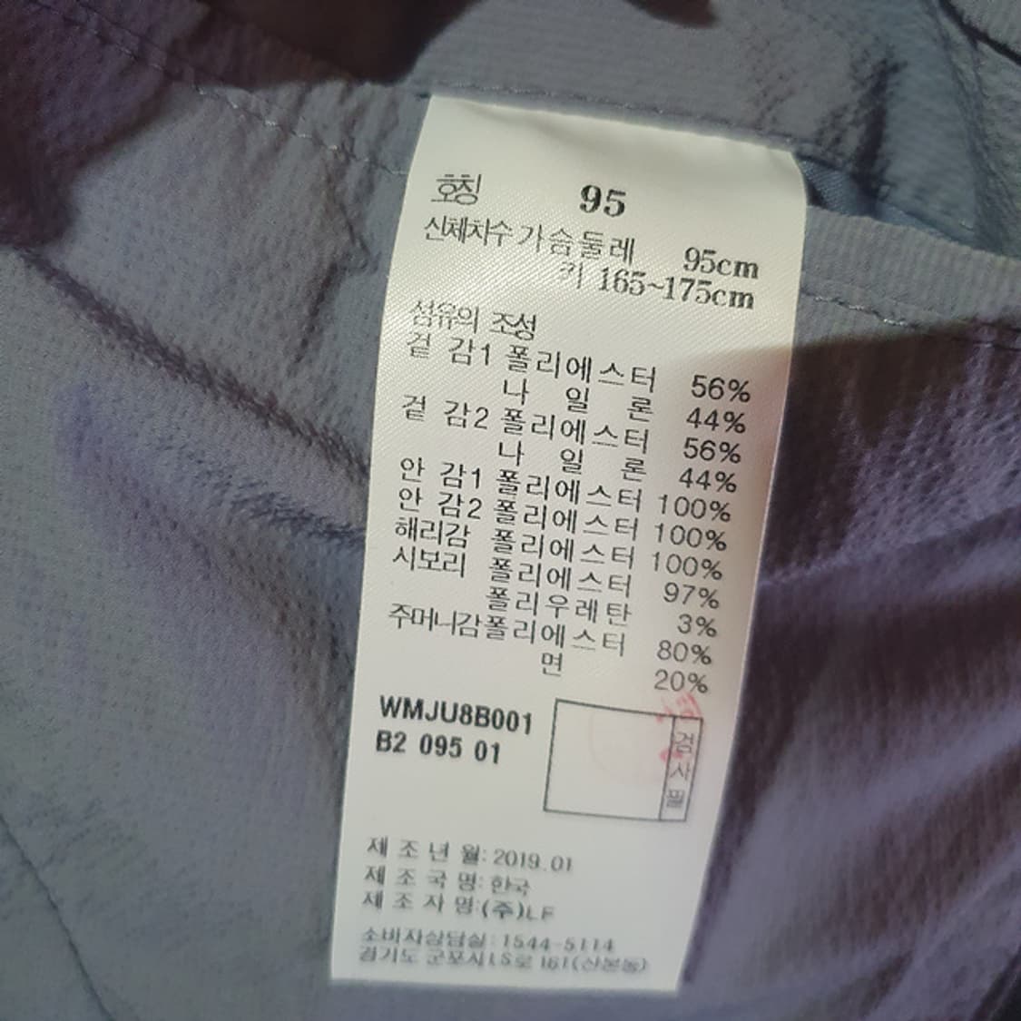 닥스 반하이넥 캐주얼 자켓 95 상품이미지4