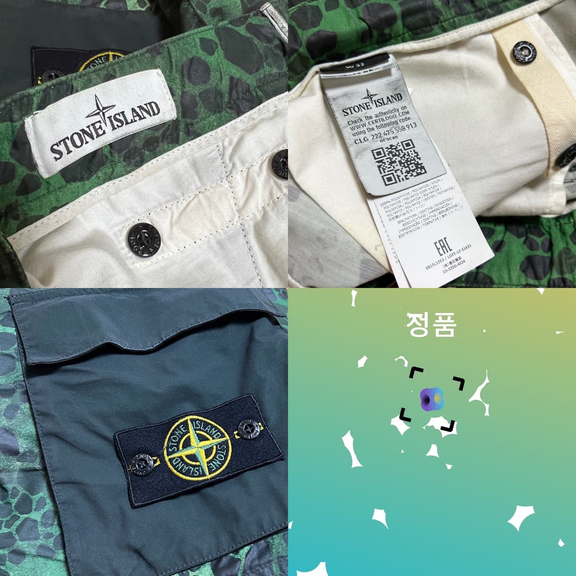 스톤아일랜드 18SS 엘리게이터 카모 반바지 쇼츠 상품이미지7