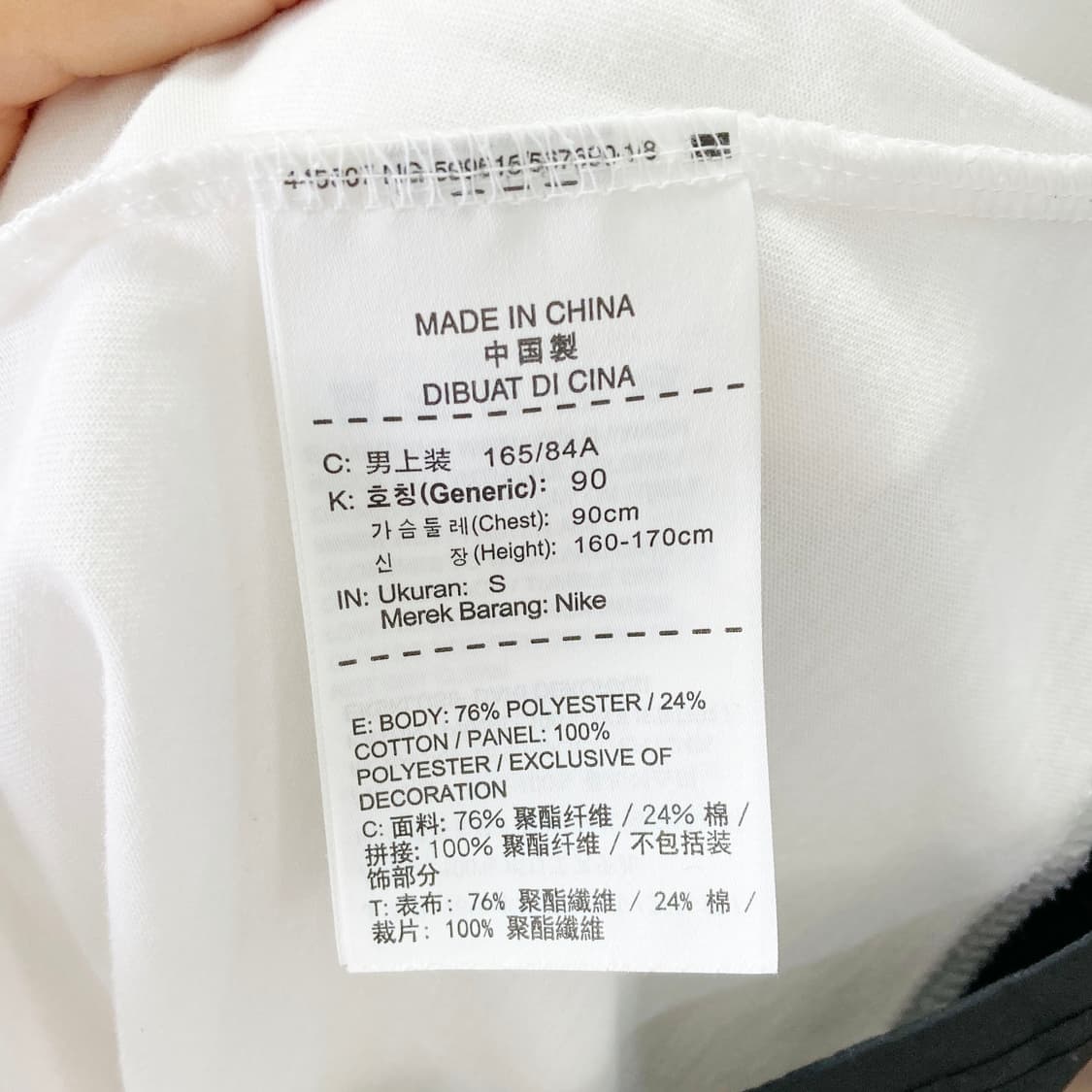 나이키 남성캐주얼반팔 90 상품이미지5