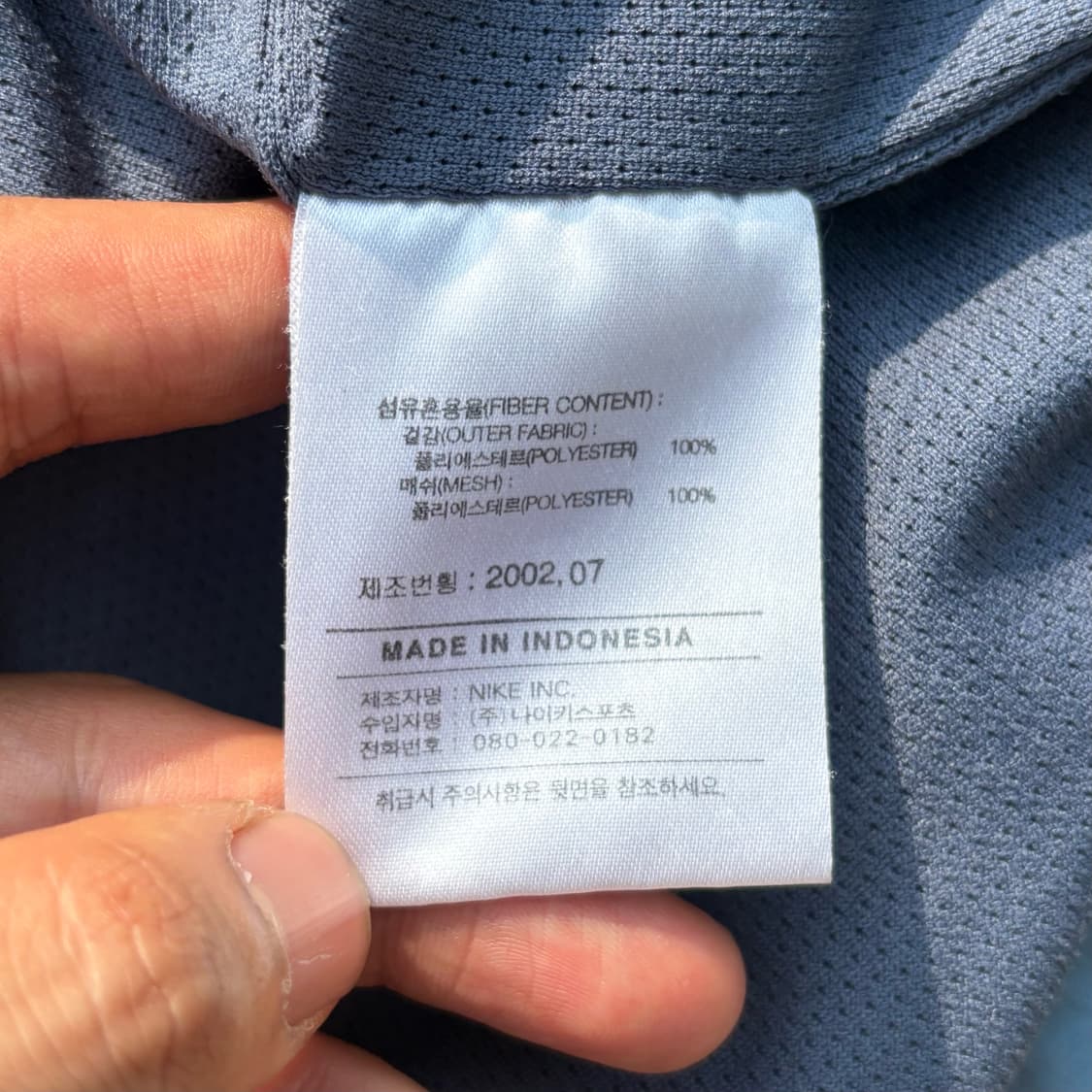 나이키 00s 인테르 로고 바람막이 자켓 상품이미지6