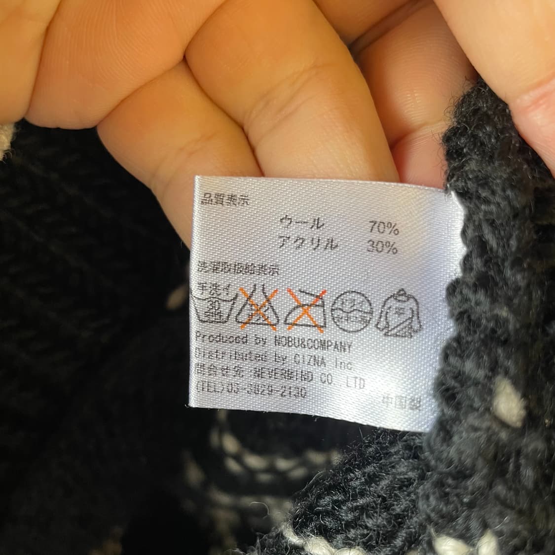 밴슨 플레임 울 코위찬 가디건 상품이미지10