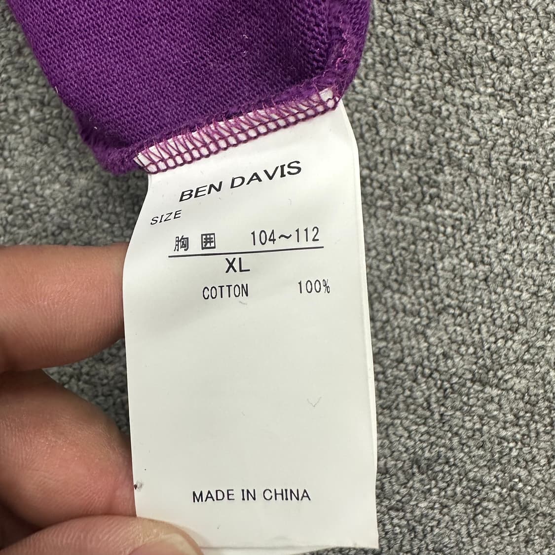 벤데이비스 럭비 카라티 상품이미지6