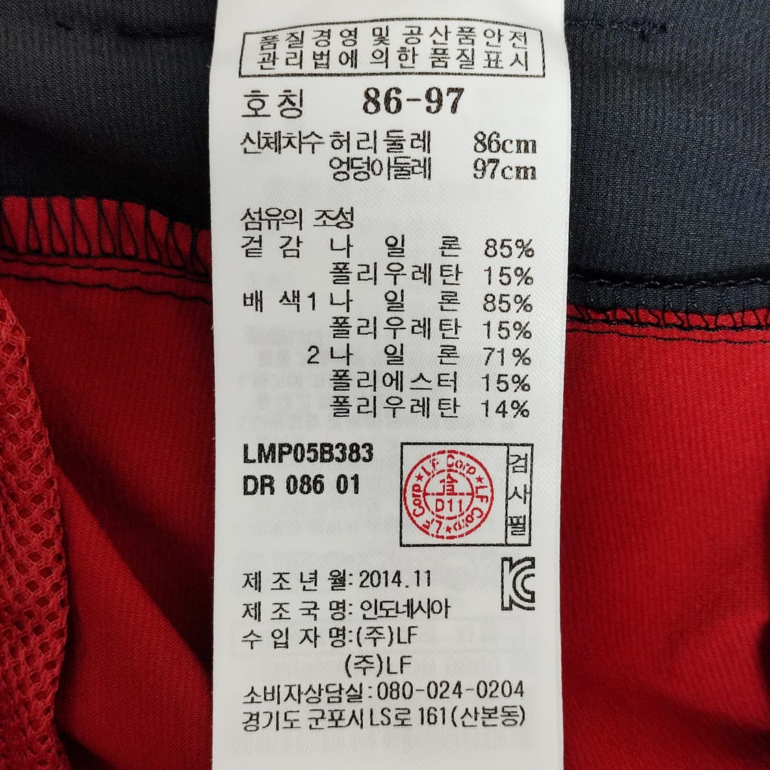 새상품 라푸마 춘하 등산 바지 (34) 상품이미지6
