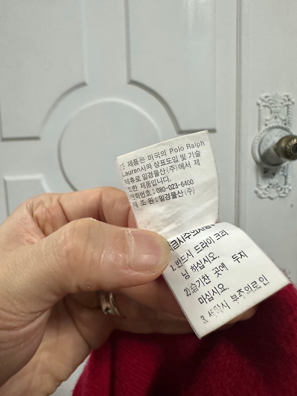 폴로 랄프로렌 울 가디건 상품이미지5