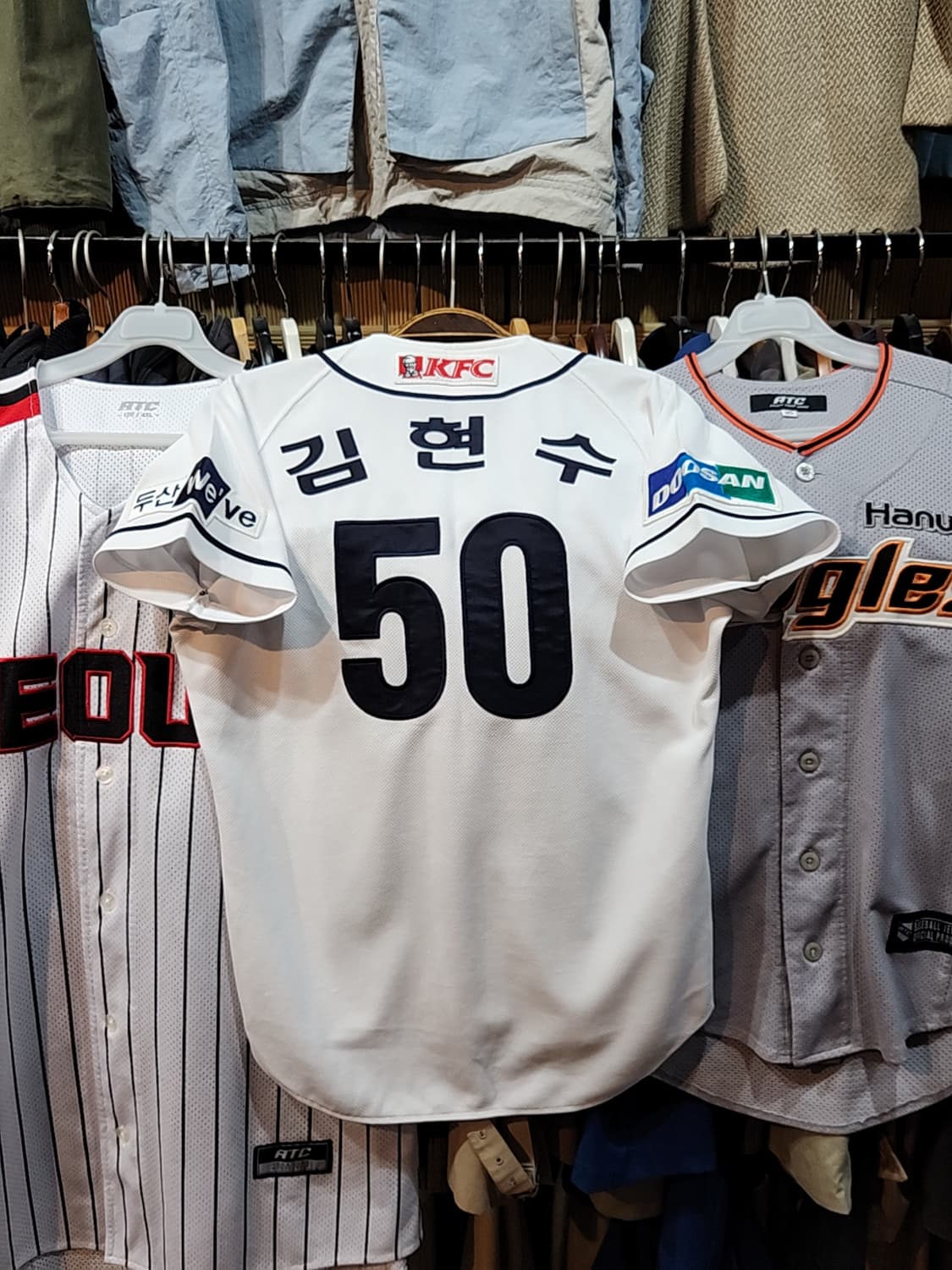 (S) 두산베어스 야구져지 반팔 김현수 마킹 유니폼  상품이미지5