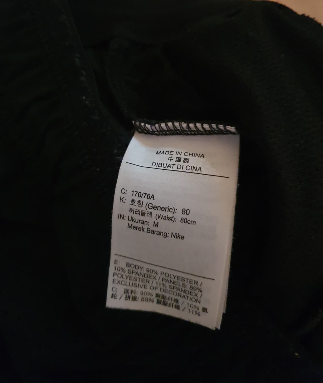 NIKE 나이키 DRY-FIT 조던 트레이닝 팬츠)32 상품이미지10