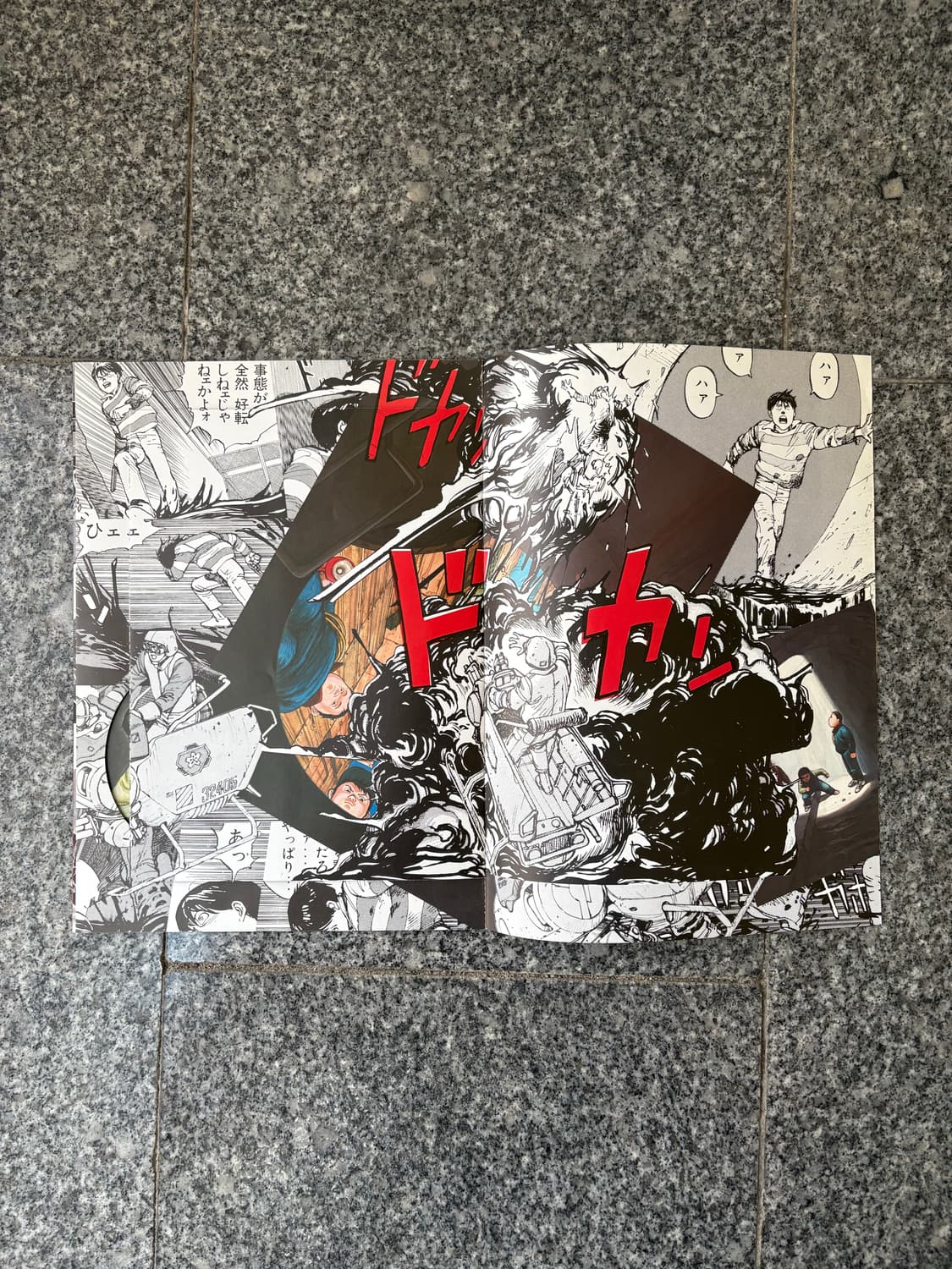 COMME des GARCONS 꼼데가르송 아키라 오토모 카츠히로 상품이미지6