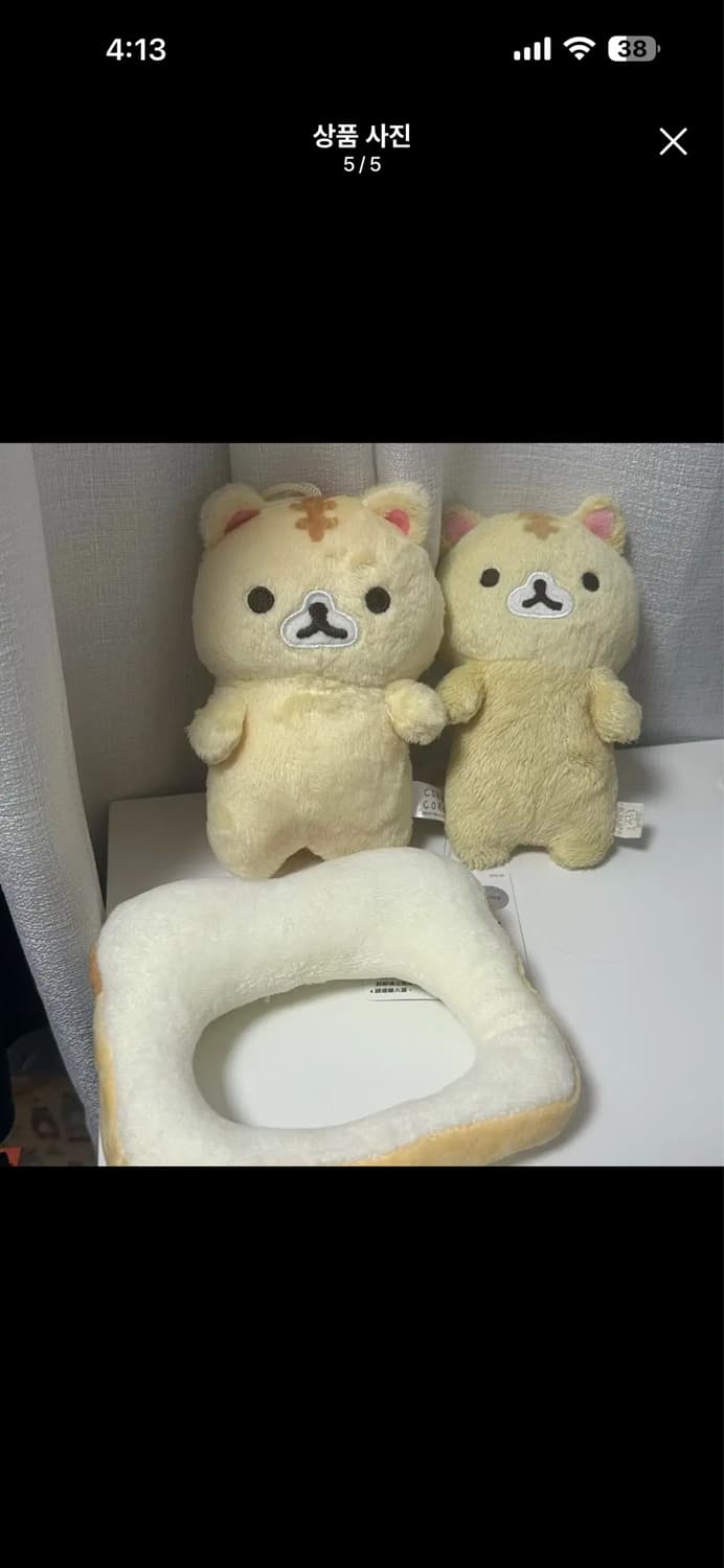 코로코코로냐 소라빵 누이구루미 고양이 봉제인형 산엑스 고전 빈티지 상품이미지5