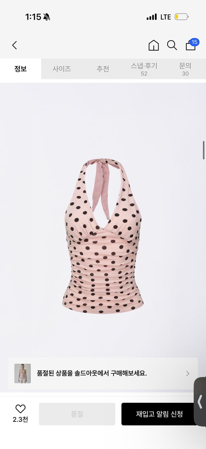 스컬프터 도트 홀터넥 Dot Halter Top Pink 상품이미지2