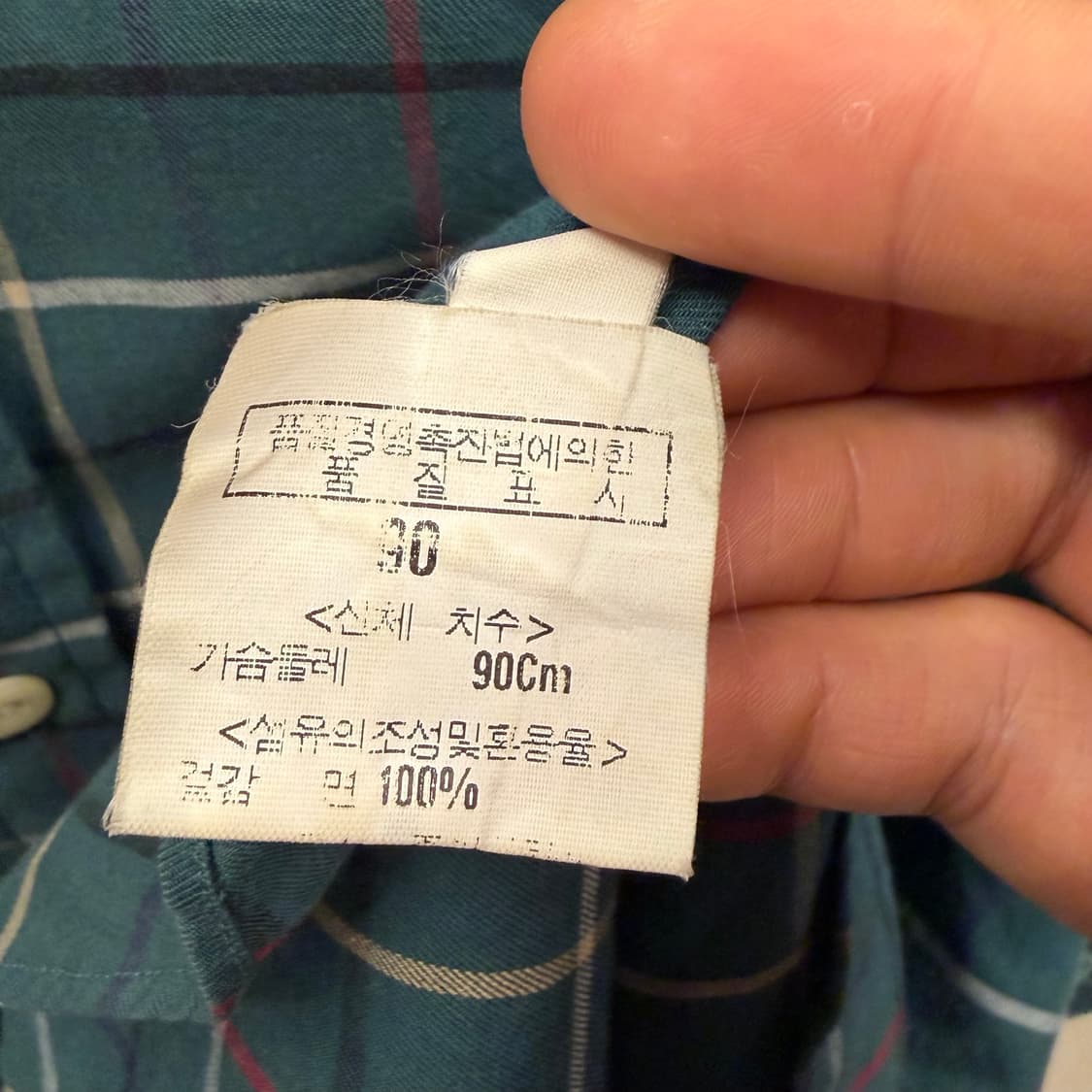버버리 런던 그린 체크 타탄 셔츠 S 상품이미지8