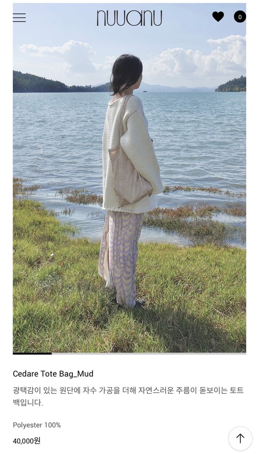 Cedare Tote Bag_Mud 상품이미지3