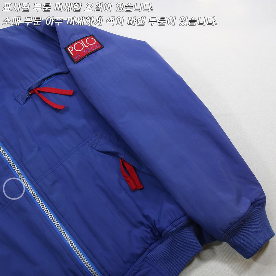 (착용컷) 폴로 랄프로렌 HI TECH 아웃도어 자켓 (남성용 105) 상품이미지6