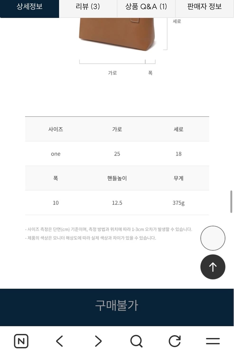 드파운드 벨티드백 (새상품) 상품이미지4