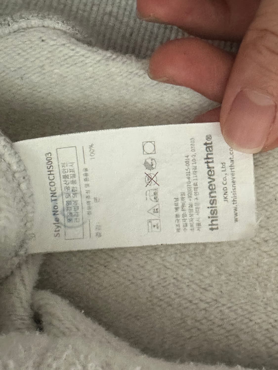 디네댓 후드티 xl 상품이미지4