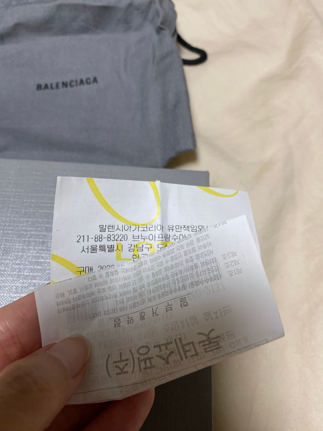 발렌시아가 카드 지갑 백화점구매 영수증 풀박 상태최상 상품이미지6