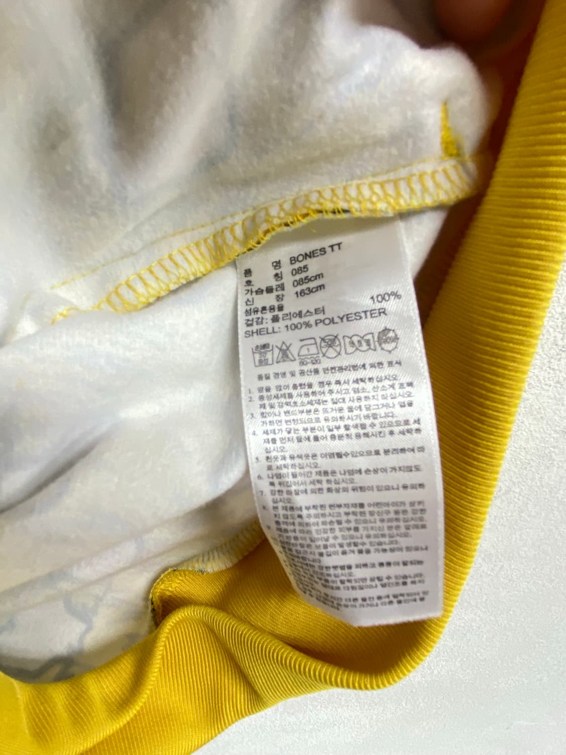 아디다스 X 제레미스캇 콜라보 트레이닝 져지 트랙탑 85 상품이미지7