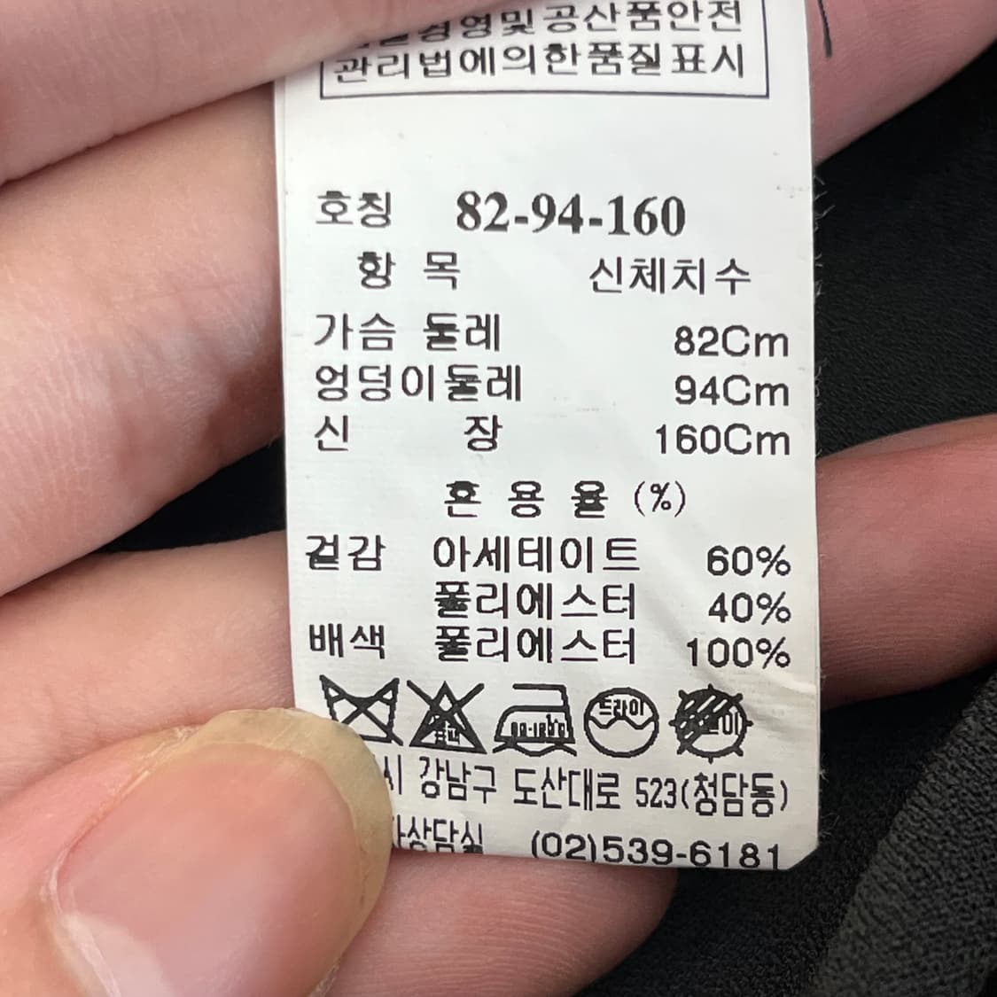 마인 여성 원피스 (82-94-160) 상품이미지5