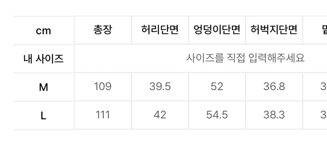 아모멘토 울 스트라이프 마틴 팬츠 상품이미지2