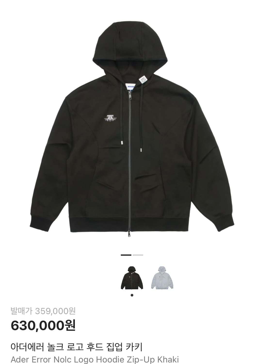 아더에러 놀크 후드집업m 상품이미지1