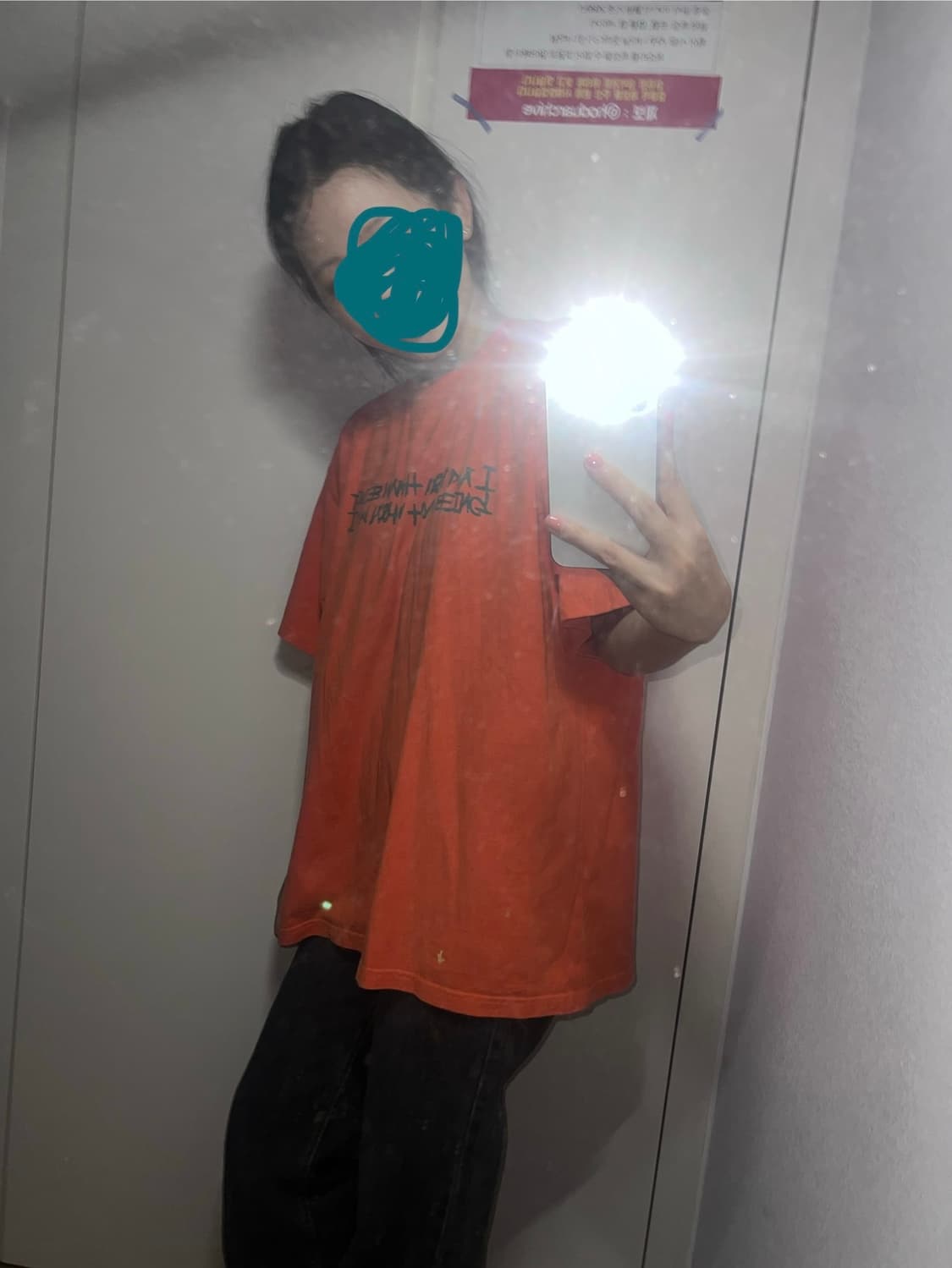 아임낫어휴먼비잉 반팔티셔츠 오렌지 상품이미지1