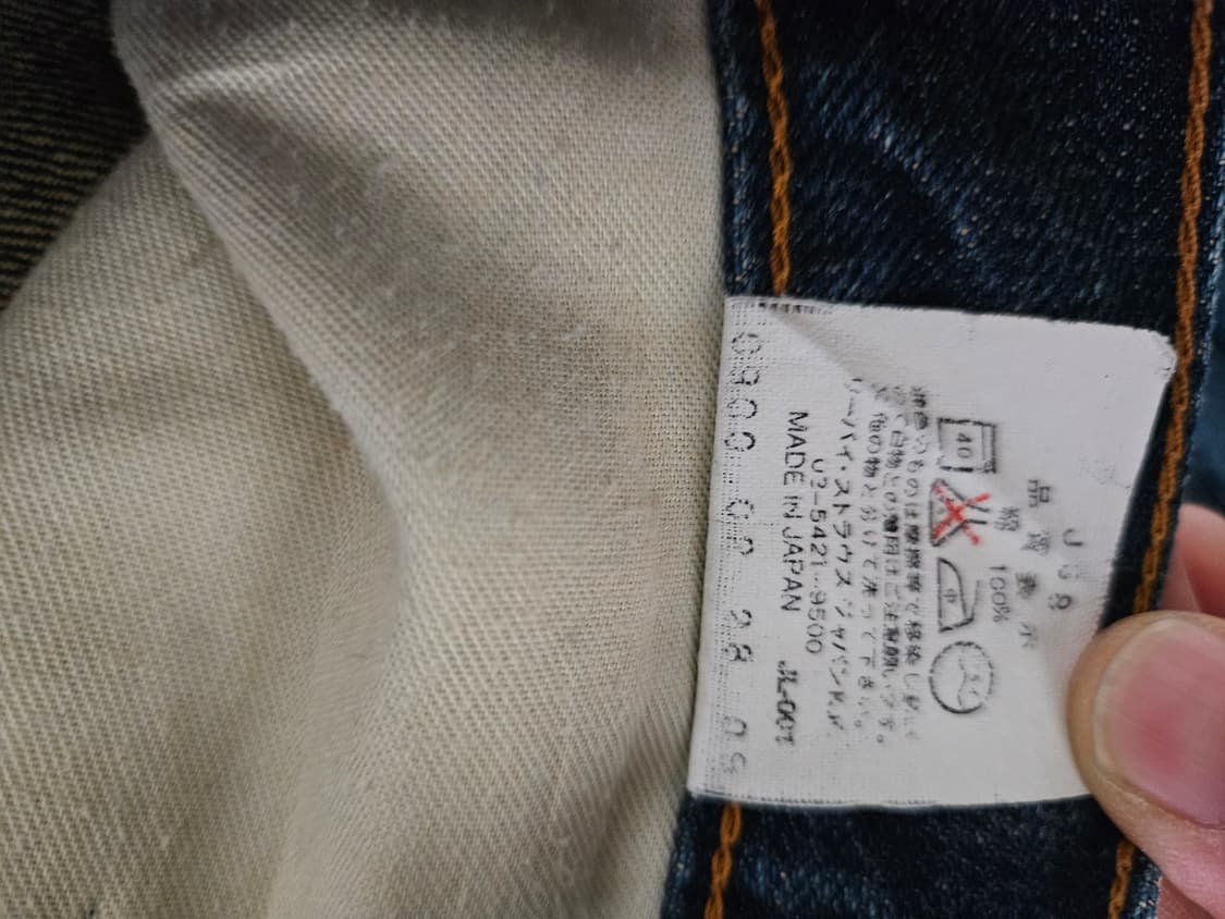 Jp 00s 리바이스 503 32x34 빈티지 levis 워싱진 상품이미지8