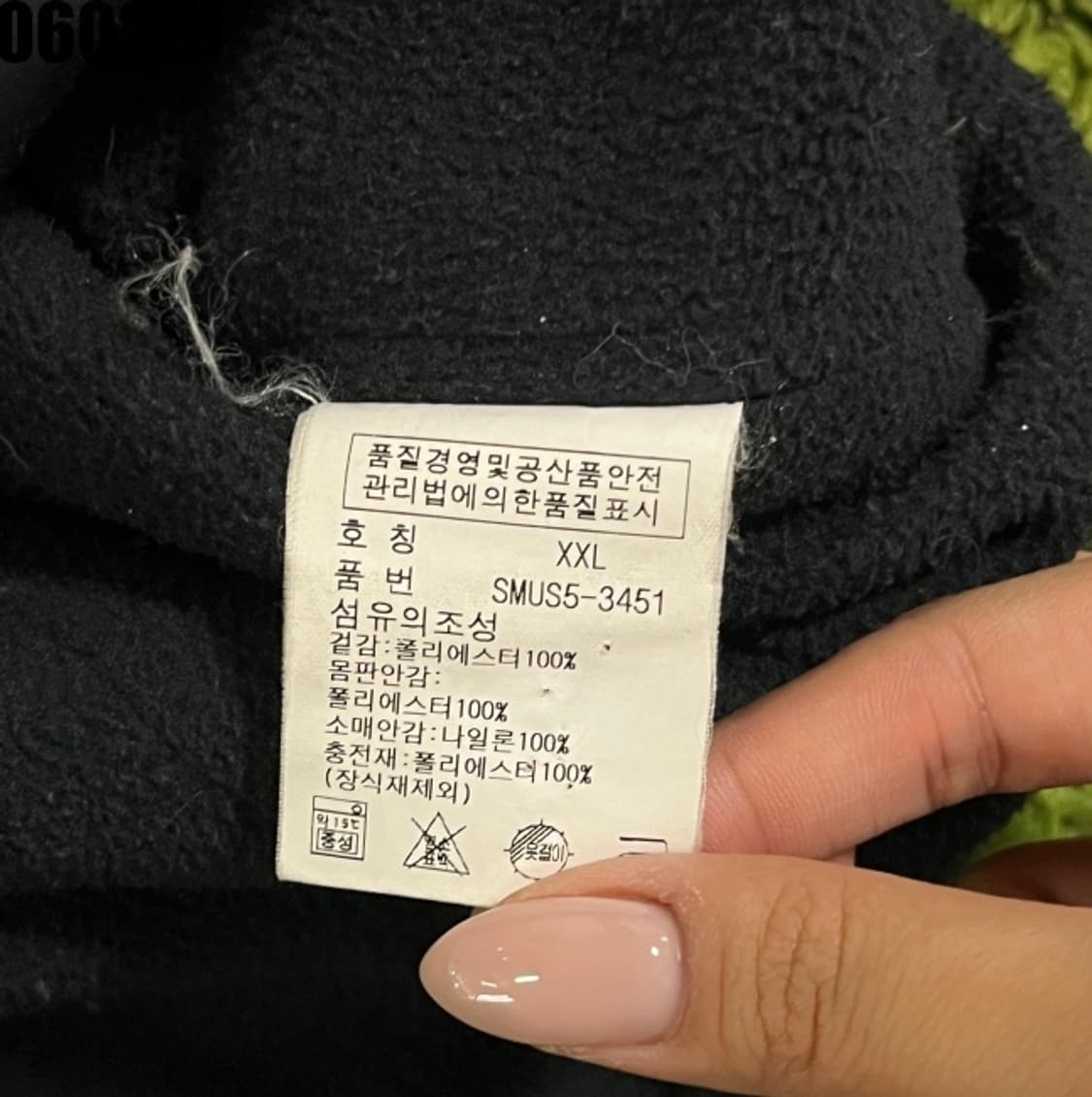폴로 랄프로렌 폴리쉘 페리 자켓 상품이미지6