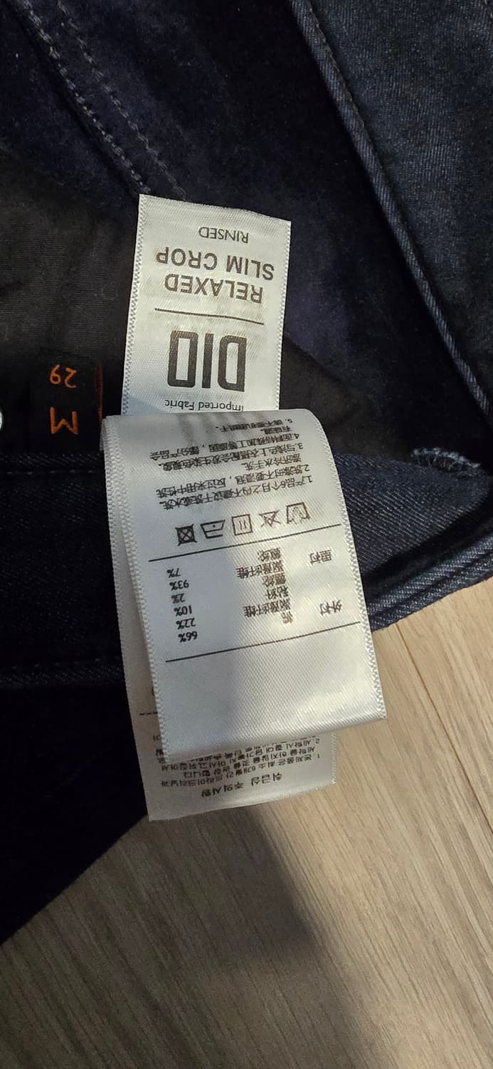 플랙 기모 청바지 29 사이즈 팝니다. 상품이미지5