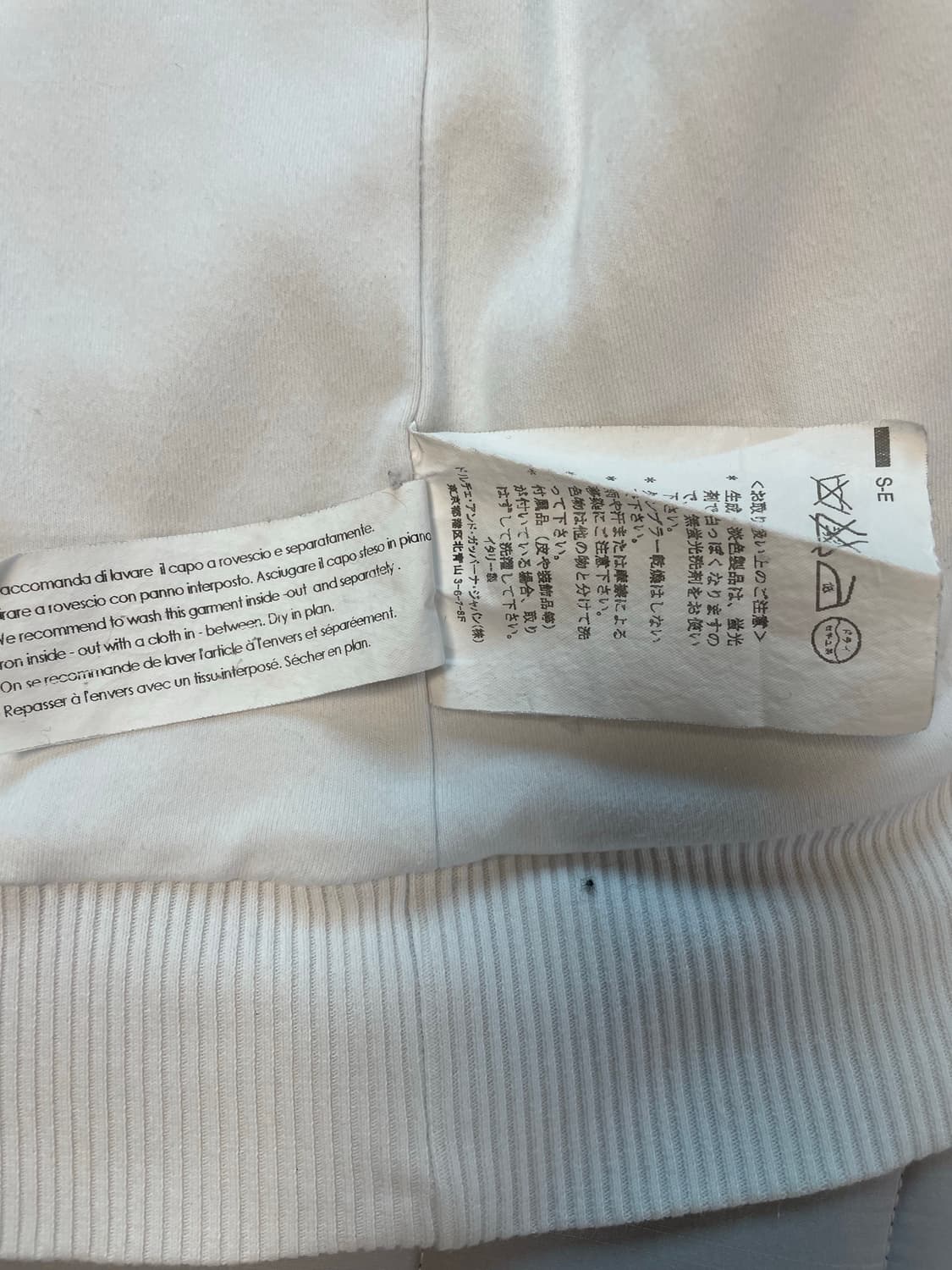 돌체앤가바니 빈티지 져지 M 상품이미지8