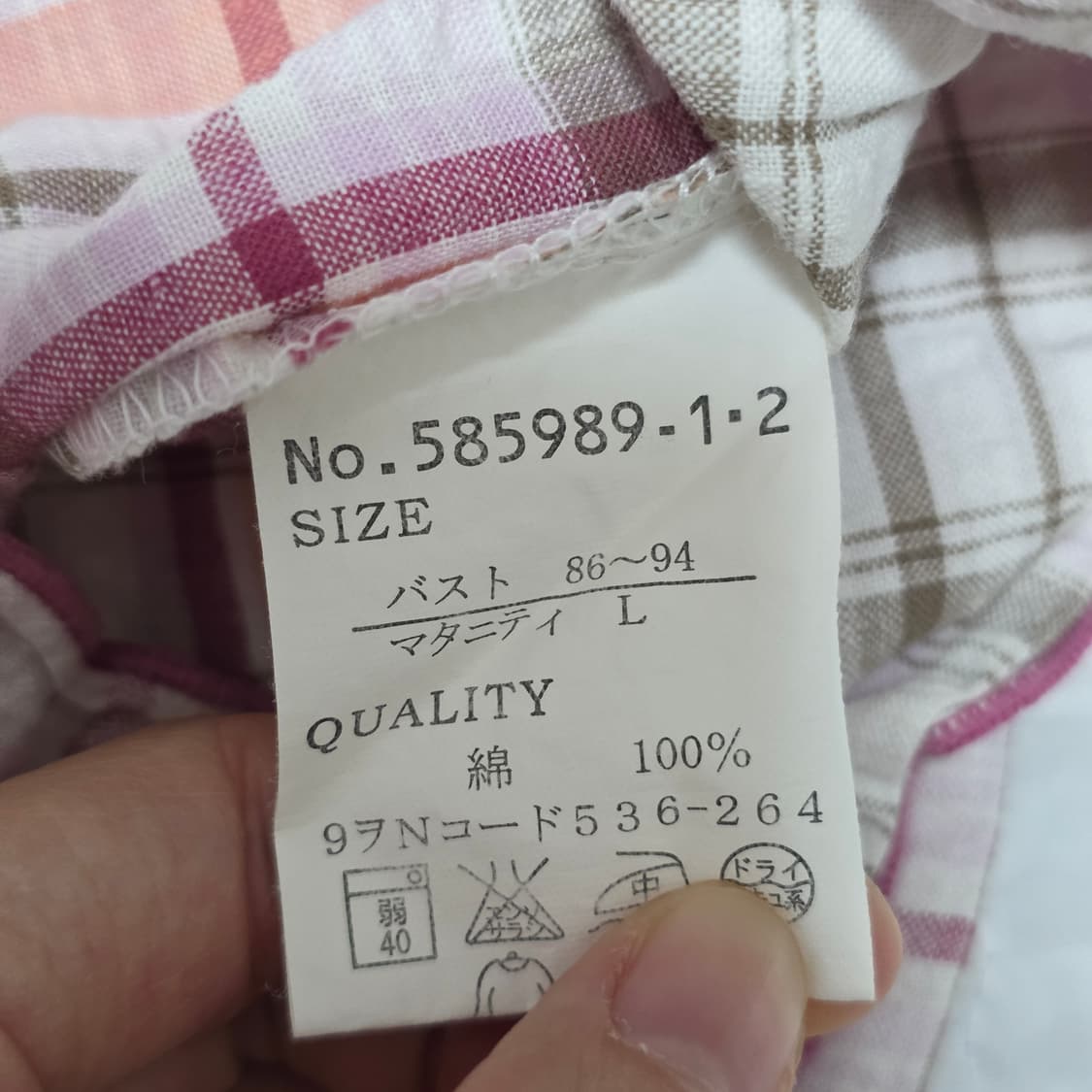 핑크라떼갸루st 체크 레이스리본셔링 레이어드원피스 상품이미지5