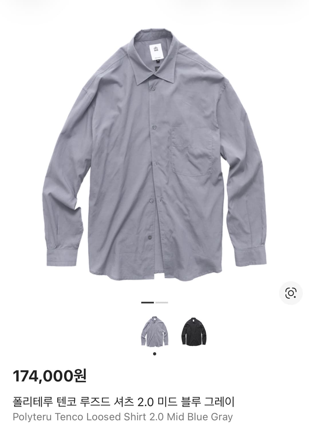 [2] 폴리테루 텐코 루즈드 셔츠 2.0 미드 블루 그레이 상품이미지1